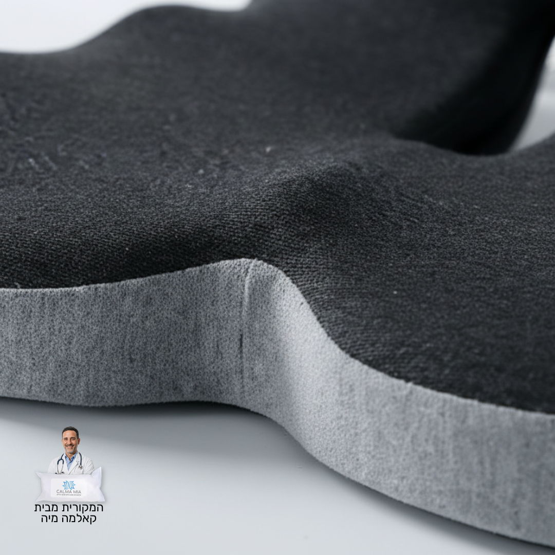 כרית הפרימיום למניעת כאבים ושחיקה בישיבה ממושכת