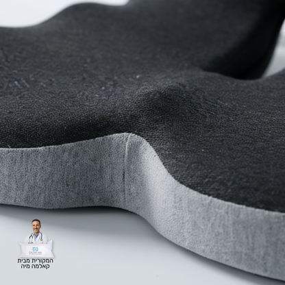 כרית הפרימיום למניעת כאבים ושחיקה בישיבה ממושכת