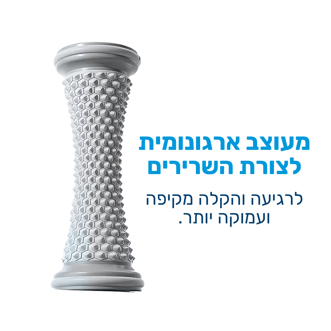 גליל העיסוי האורתופדי לשחרור עמוק והזרמת דם