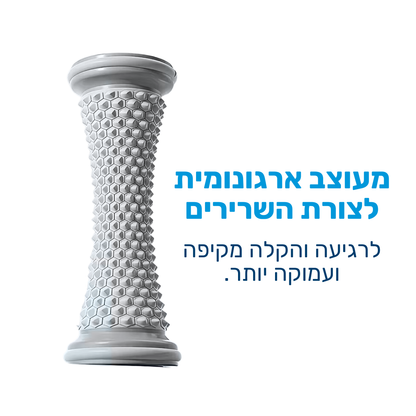 גליל העיסוי האורתופדי לשחרור עמוק והזרמת דם